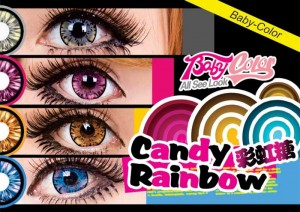 Baby-color-Candy-Rainbow Softlens